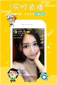 夢蝶直播