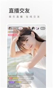 88388直播截圖