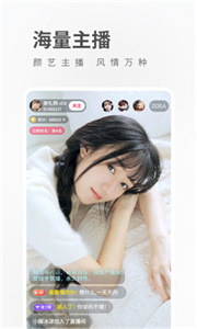 88388直播