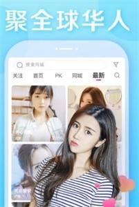 花間巷直播截圖