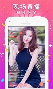 萌萌直播截圖