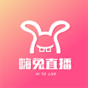 嗨兔直播間