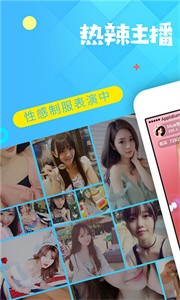 抖咪直播間截圖