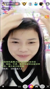 友文直播截圖