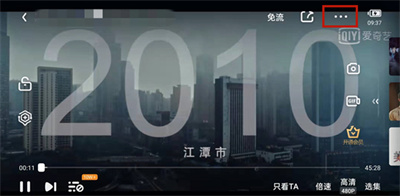 愛(ài)奇藝怎么開(kāi)啟AI滿屏觀影