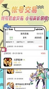 3377游戲盒子截圖