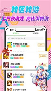 3377游戲盒子
