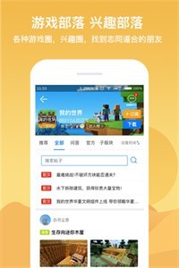 7k7k游戲盒子截圖