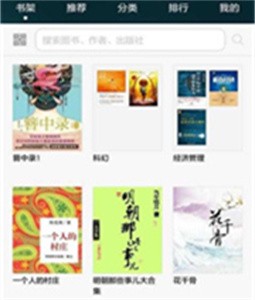 華為閱讀截圖
