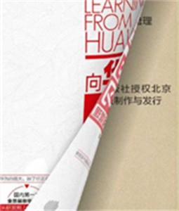 華為閱讀截圖