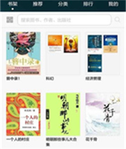 華為閱讀