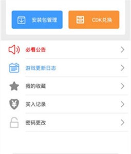 紅果游戲截圖