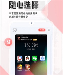 紅手指云游戲截圖