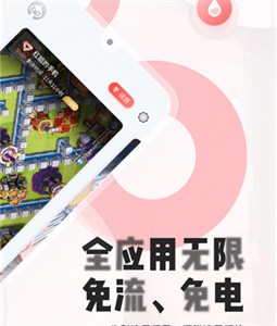 紅手指云游戲截圖