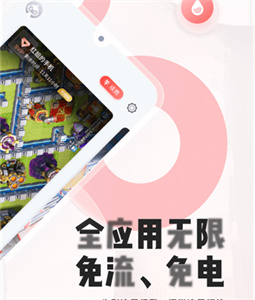 紅手指云游戲