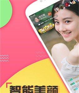 喵播直播截圖