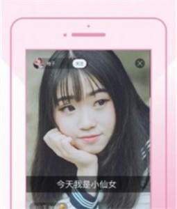 櫻花live直播截圖