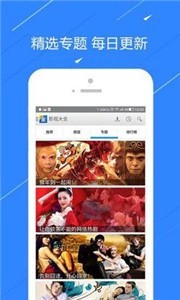 綠巨人影視截圖