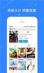 綠巨人影視截圖