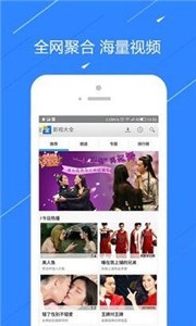 綠巨人影視截圖