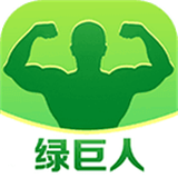 綠巨人影視
