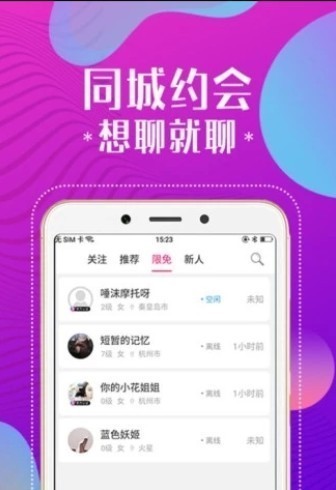 快活影視截圖