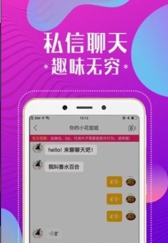 快活影視截圖