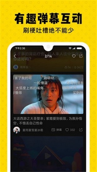 芒果視頻截圖