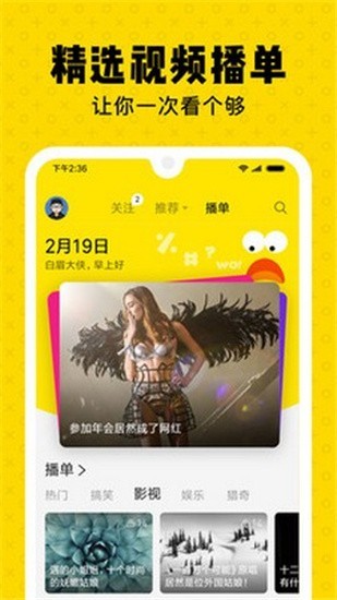 芒果視頻截圖