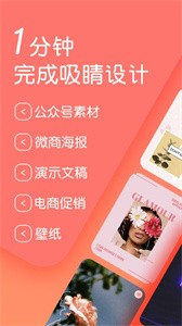 Pinso截圖