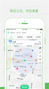 智邦出行