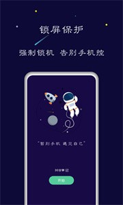 禪定空間app截圖