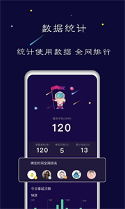禪定空間app