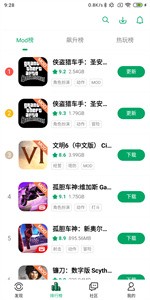 紐扣助手截圖