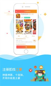 小馬游戲截圖