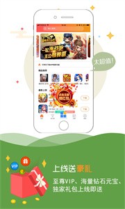 小馬游戲截圖