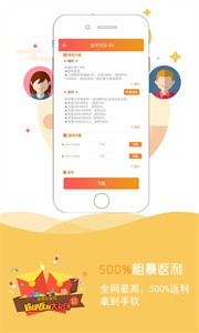 小馬游戲截圖