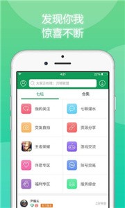 7788游戲盒截圖