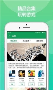 7788游戲盒截圖