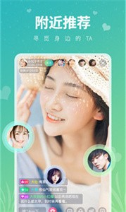 豌豆直播截圖