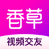 香草直播間