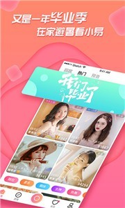 小怪獸直播截圖