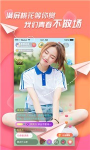 小怪獸直播截圖