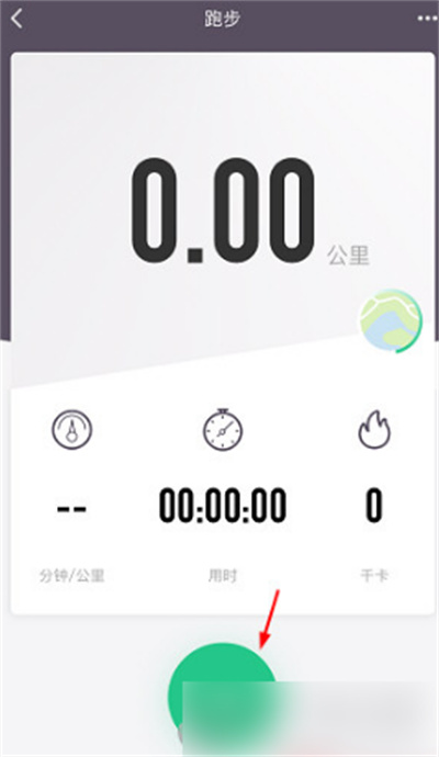 keep怎么添加跑步記錄