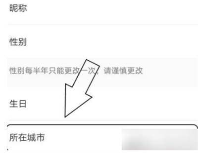keep怎么設(shè)置定位