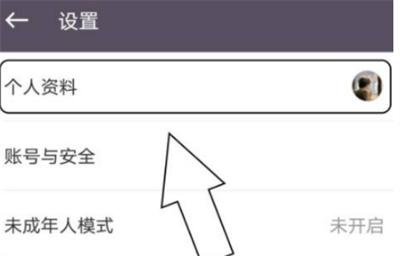 keep怎么設(shè)置定位