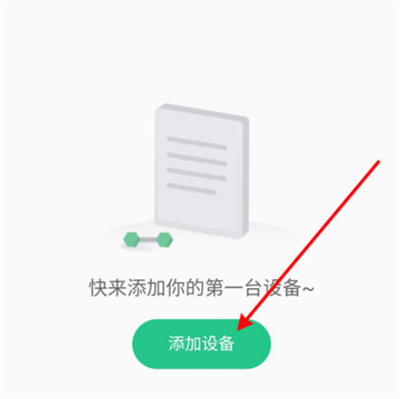 keep怎么連接跑步機(jī)