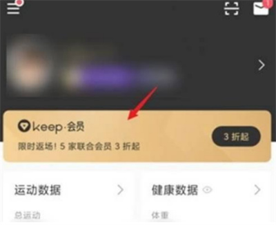 keep在哪關(guān)閉自動續(xù)費