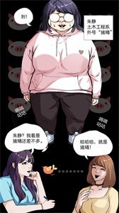 微博動(dòng)漫app截圖