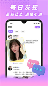 同鄉(xiāng)緣